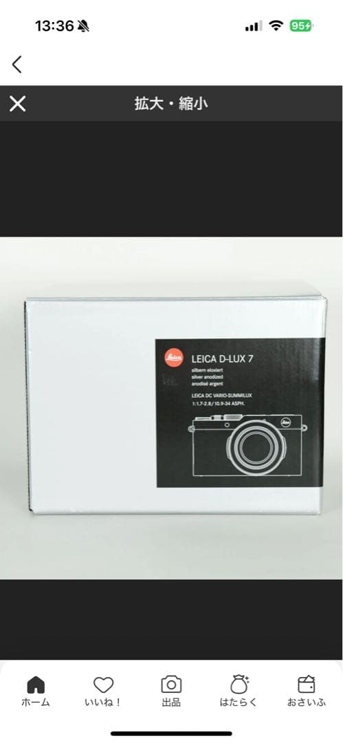 LEICA D-LUX7 シルバー / コンパクトデジタルカメラ