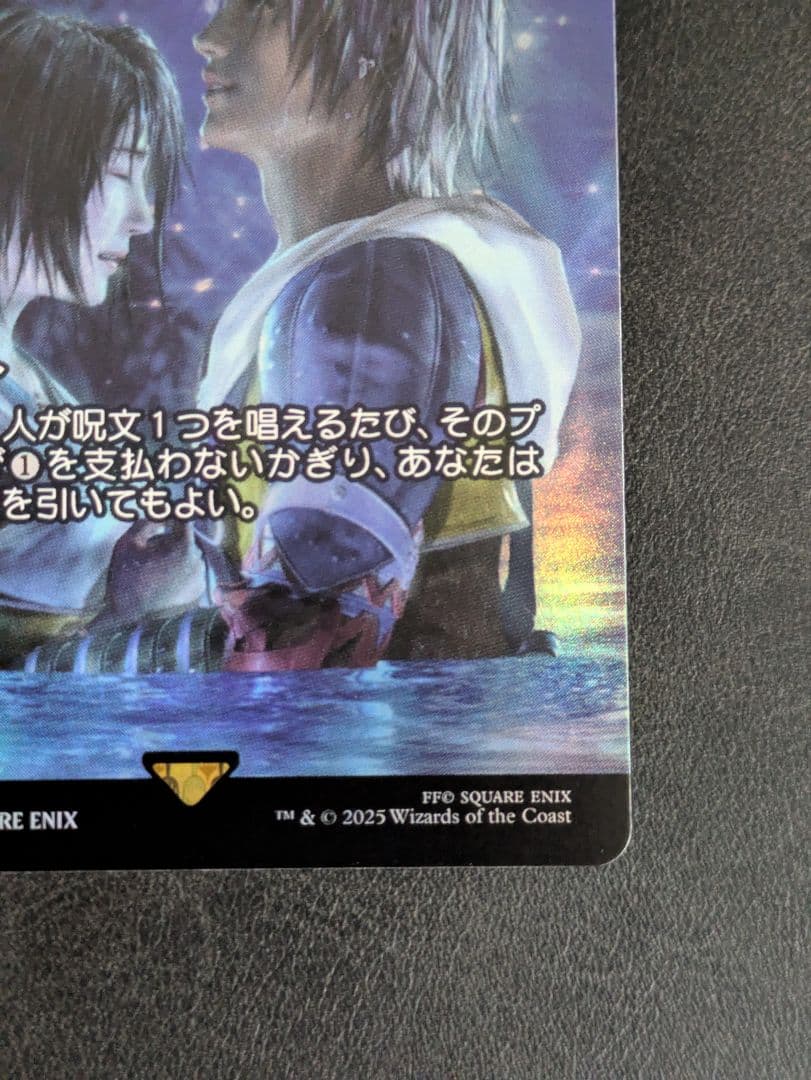 リスティックの研究　最後まで.,.　foil