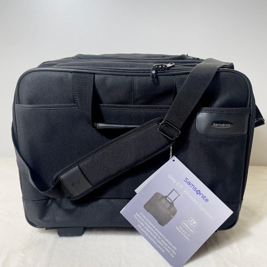 新品✨ サムソナイト キャリーケース 3way ビジネスバッグ 機内持込