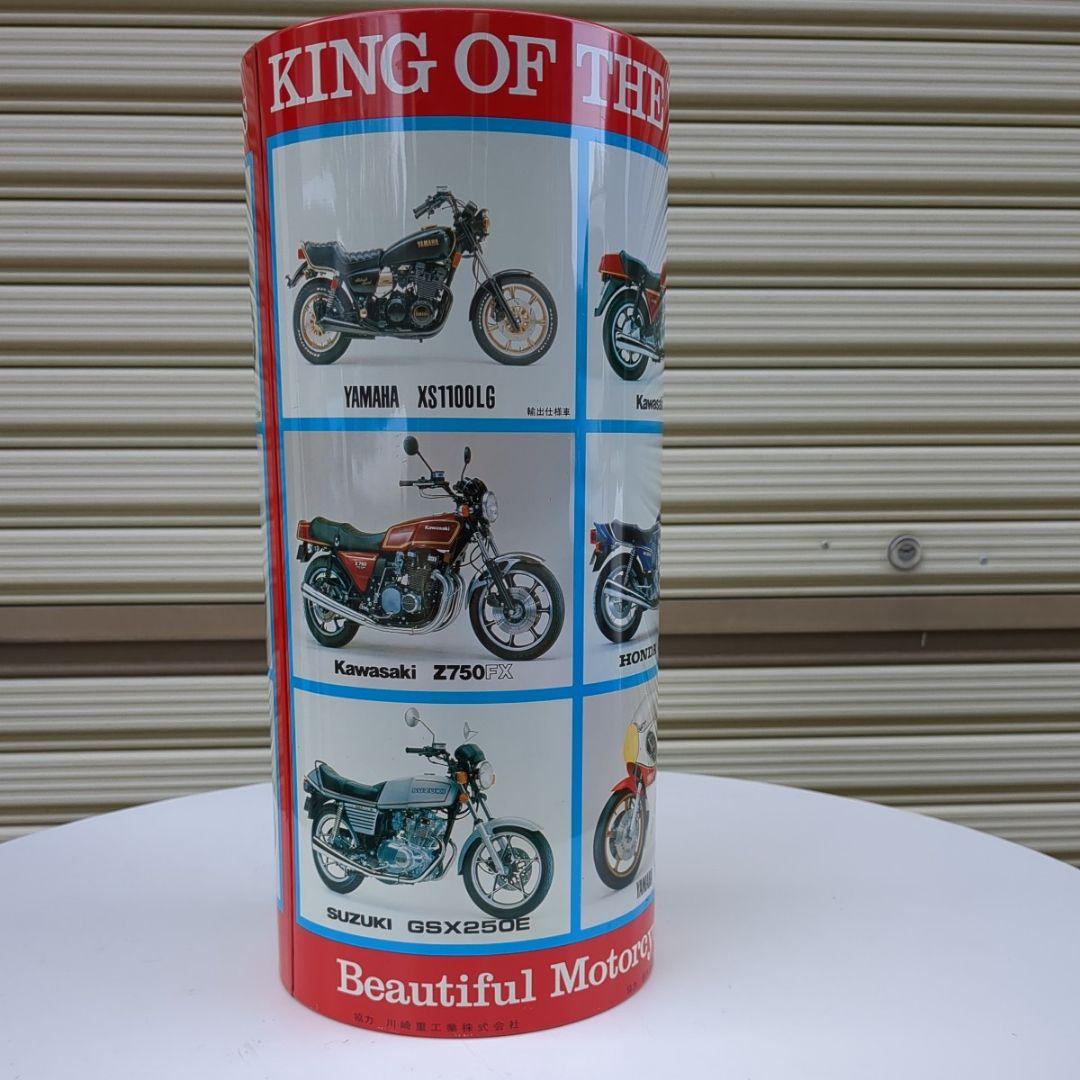 年代物　バイク　ダストボックス