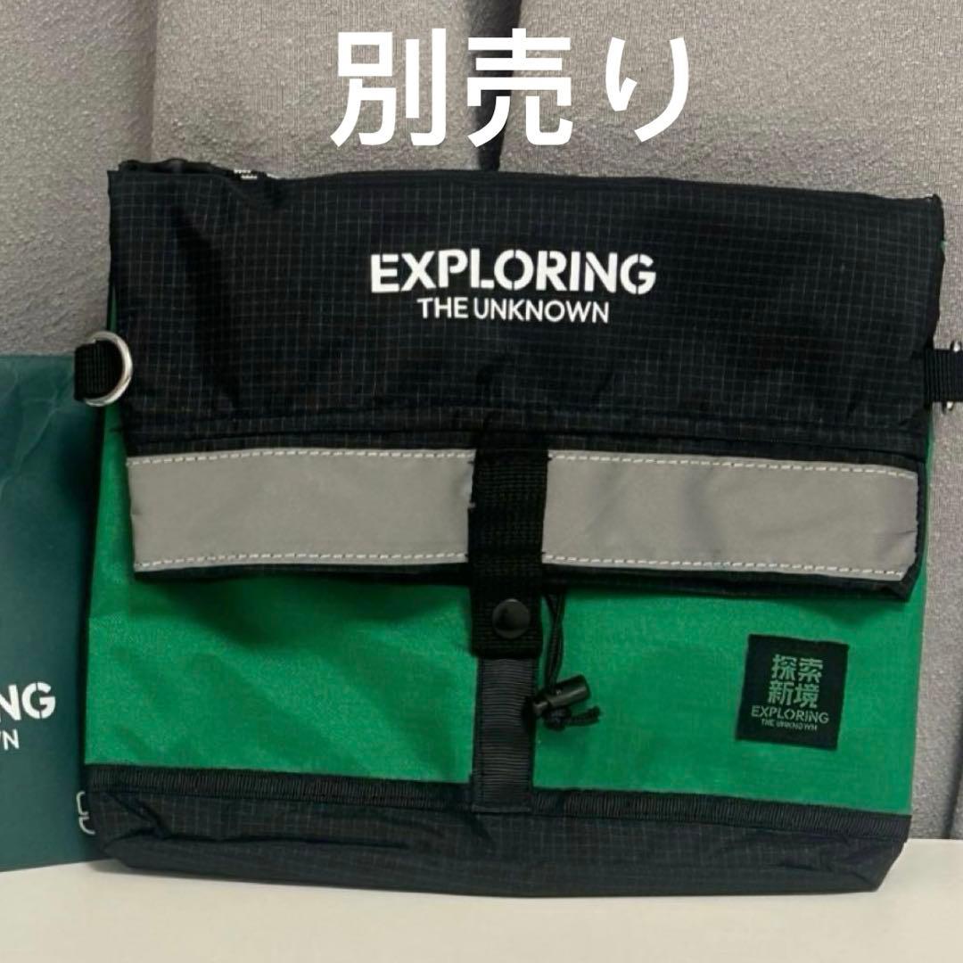 王一博 イボ 公式 探検2 グッズセット②　確認用2