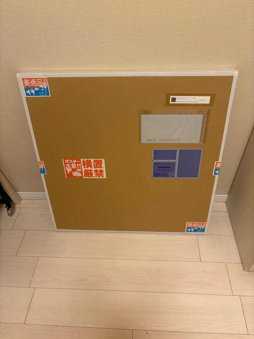 村上隆　Murakami.flower#11245ジャングル迷彩60099