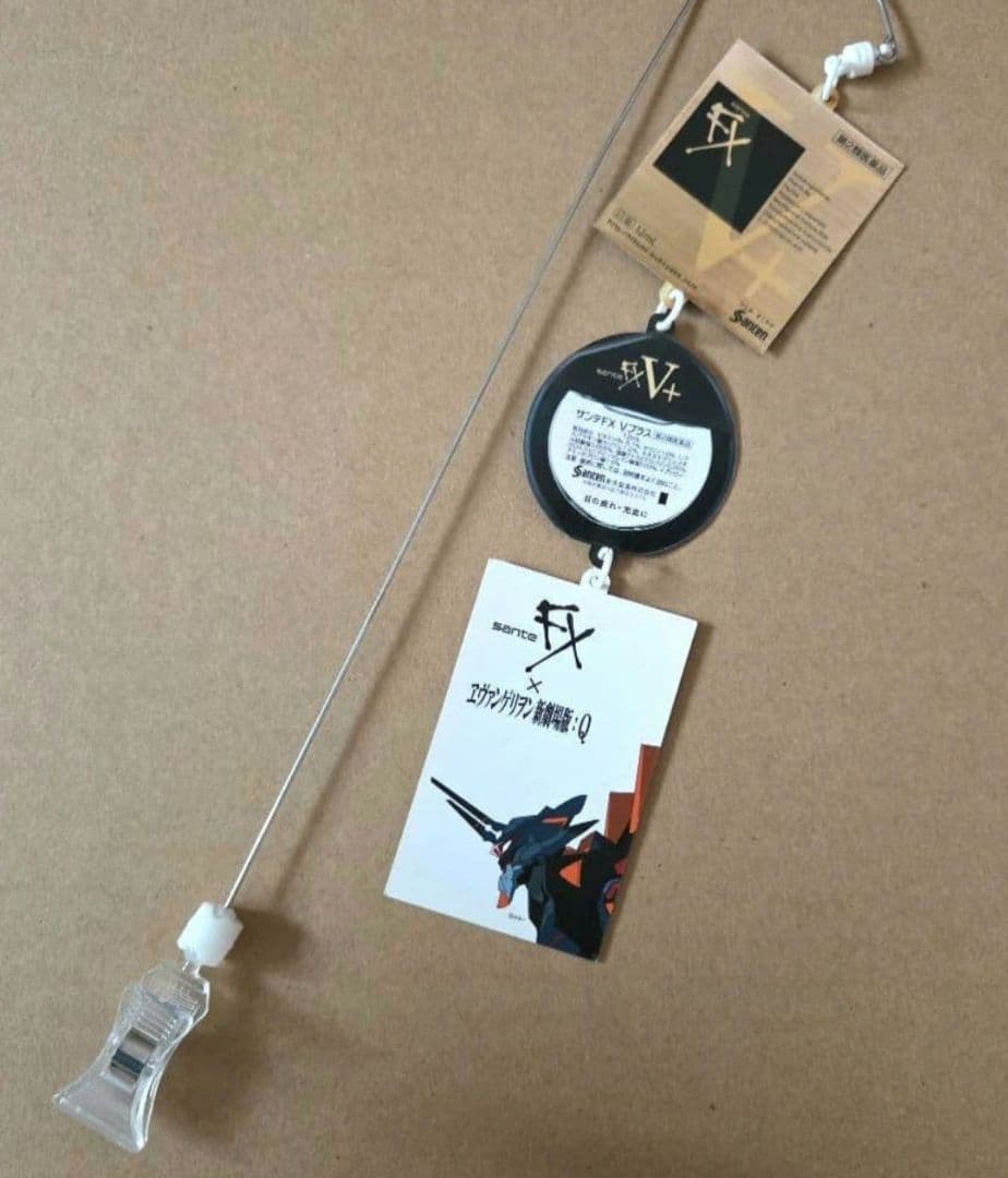 【難あり】懸賞品　サンテ　エヴァ　ポスター　渚カヲル　販促用POP