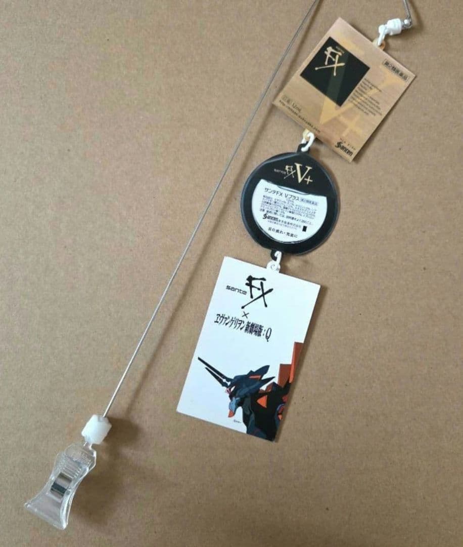 【難あり】懸賞品　サンテ　エヴァ　ポスター　渚カヲル　販促用POP