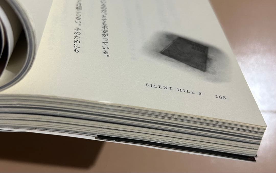 【初版帯しおり付き】サイレントヒル3