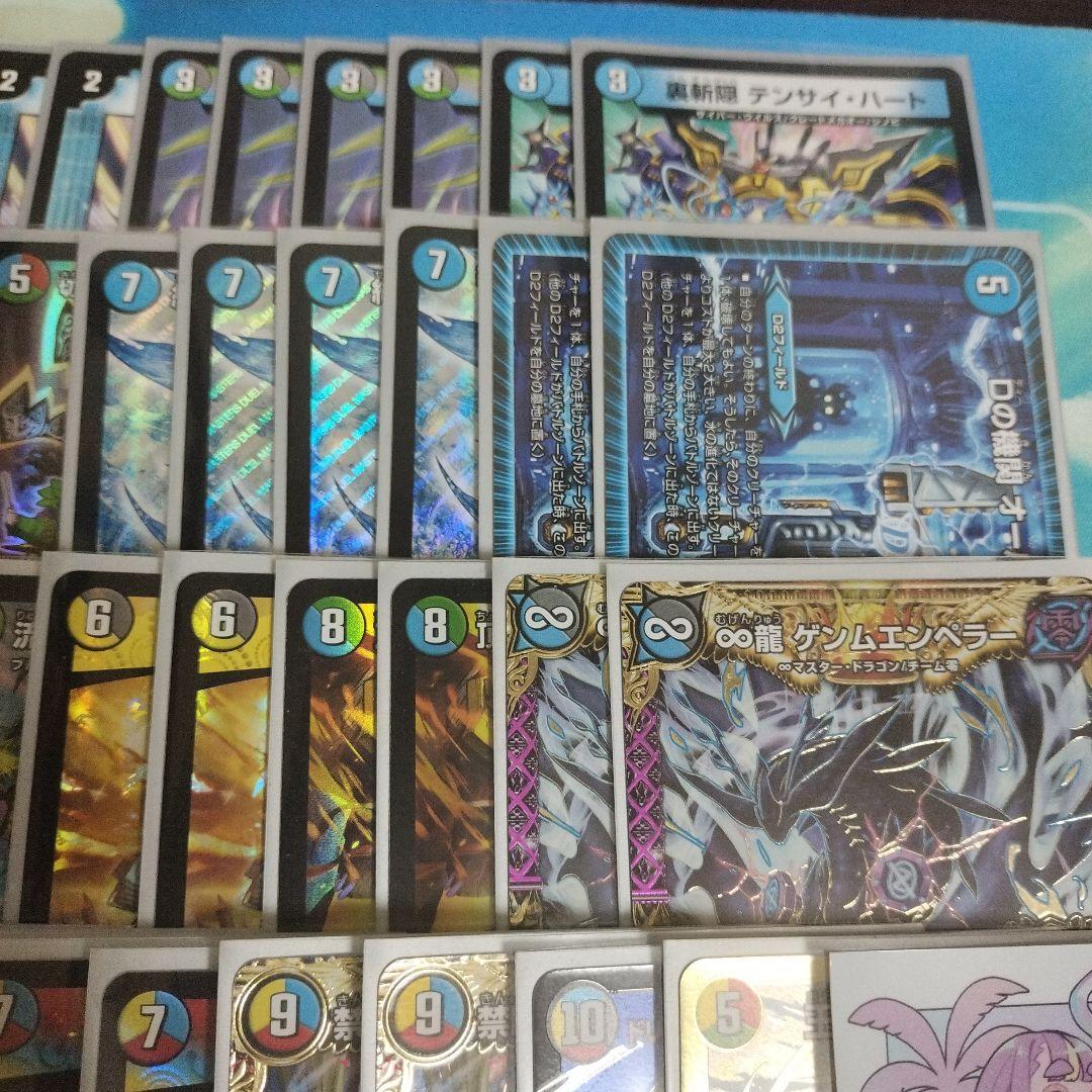 オボロティガウォック　おまけ付き