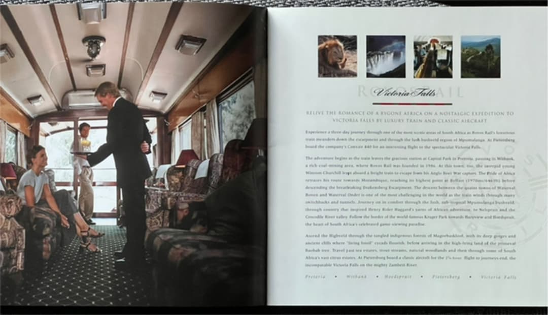 超レア‼️南アフリカの世界最高級の豪華列車 ROVOSRAIL 社のパンフレット