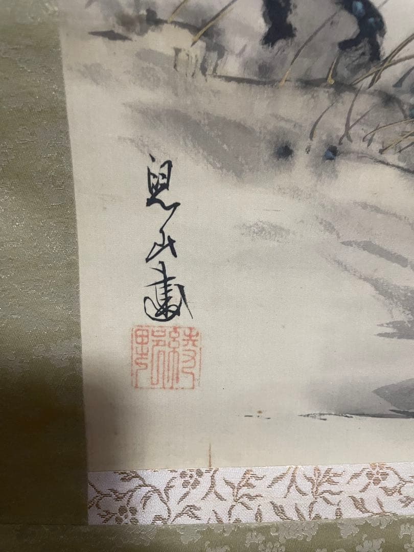 掛け軸　髑髏　ドクロ　箱入り　骨董品　古美術　美術品　レトロ