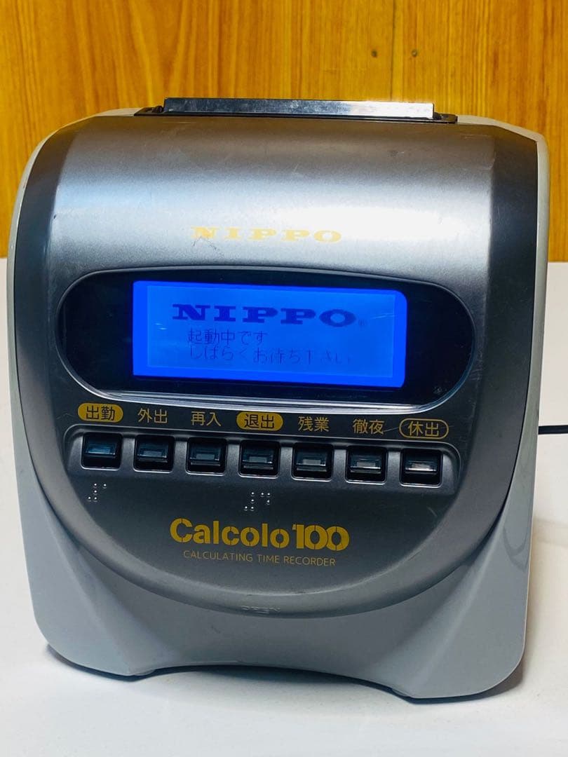 NIPPO Calcolo 100 計算タイムレコーダー 日本制