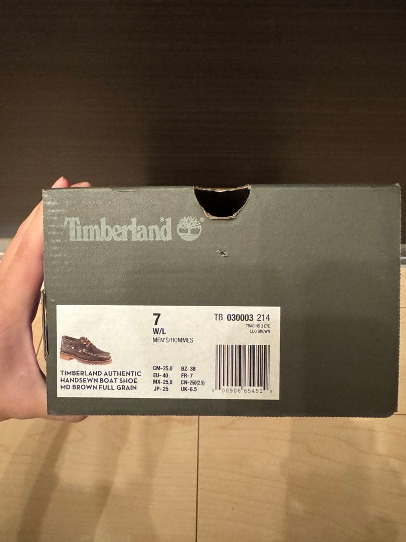 ティンバーランド 3eye ダークブラウン 25.0cm