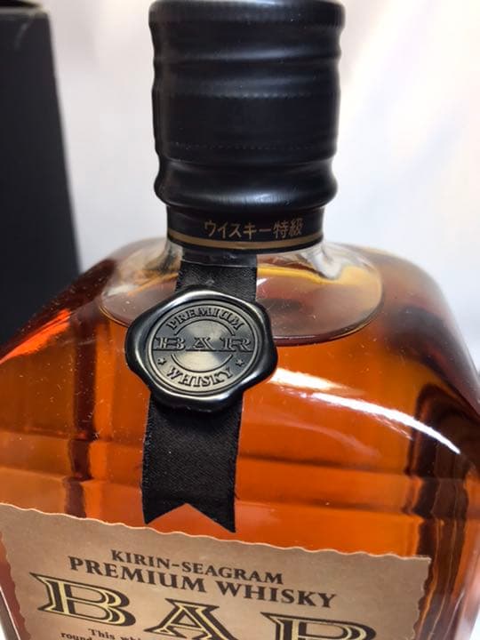 キリン　BAR 700ml