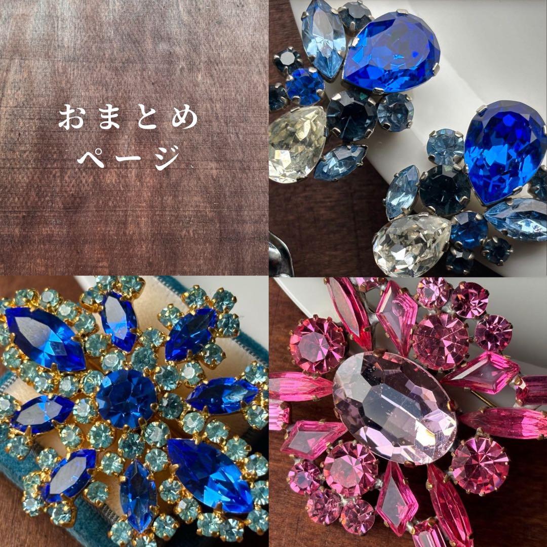 08mab.様 リクエスト 3点 まとめ商品