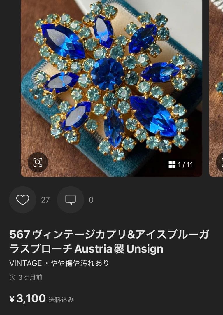 08mab.様 リクエスト 3点 まとめ商品