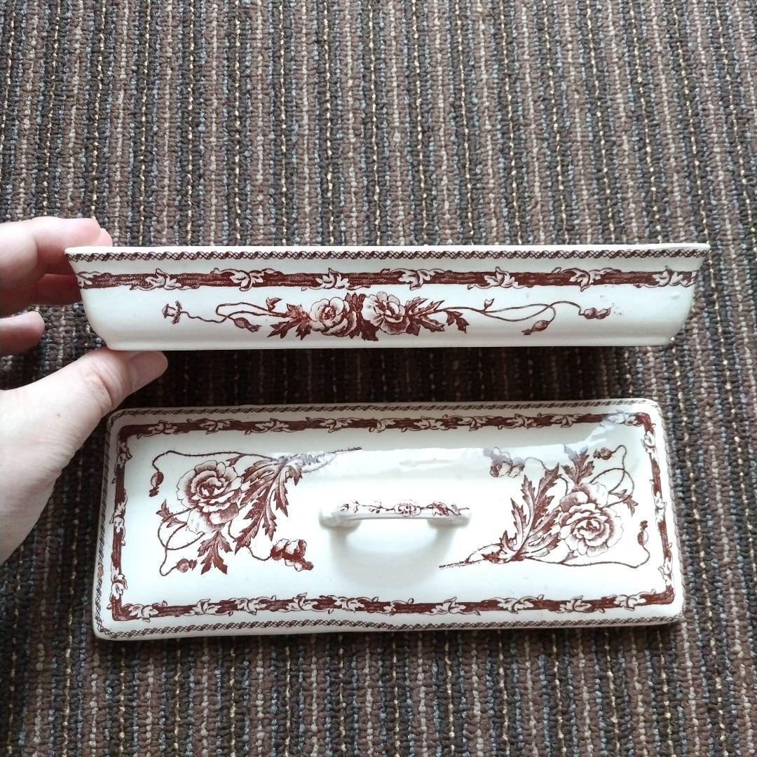 フランス　LUNEVILLE　リュネヴィル　Opaque　ポルト・ブロッス