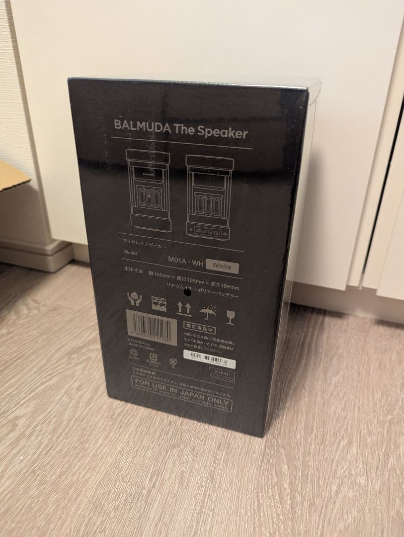 【新品未開封】バルミューダ スピーカー MO1A-WH