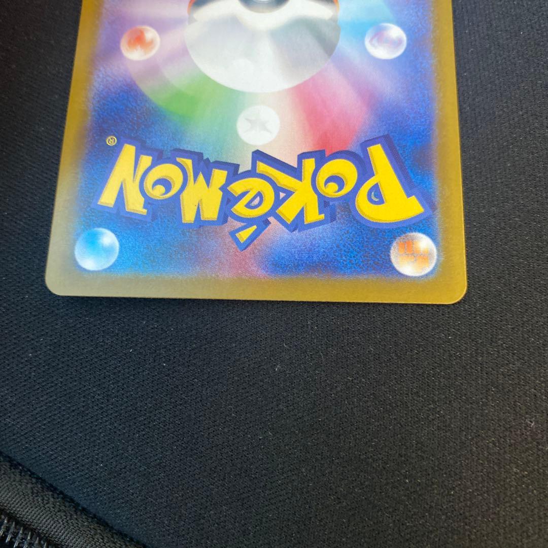 メガリザードンX ex SAR インフェルノX ポケモンカード ポケカ