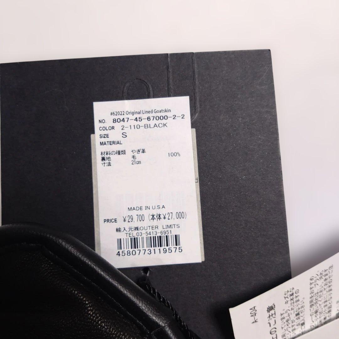★定価３万円★未使用品★FILSON　フィルソン★グローブ