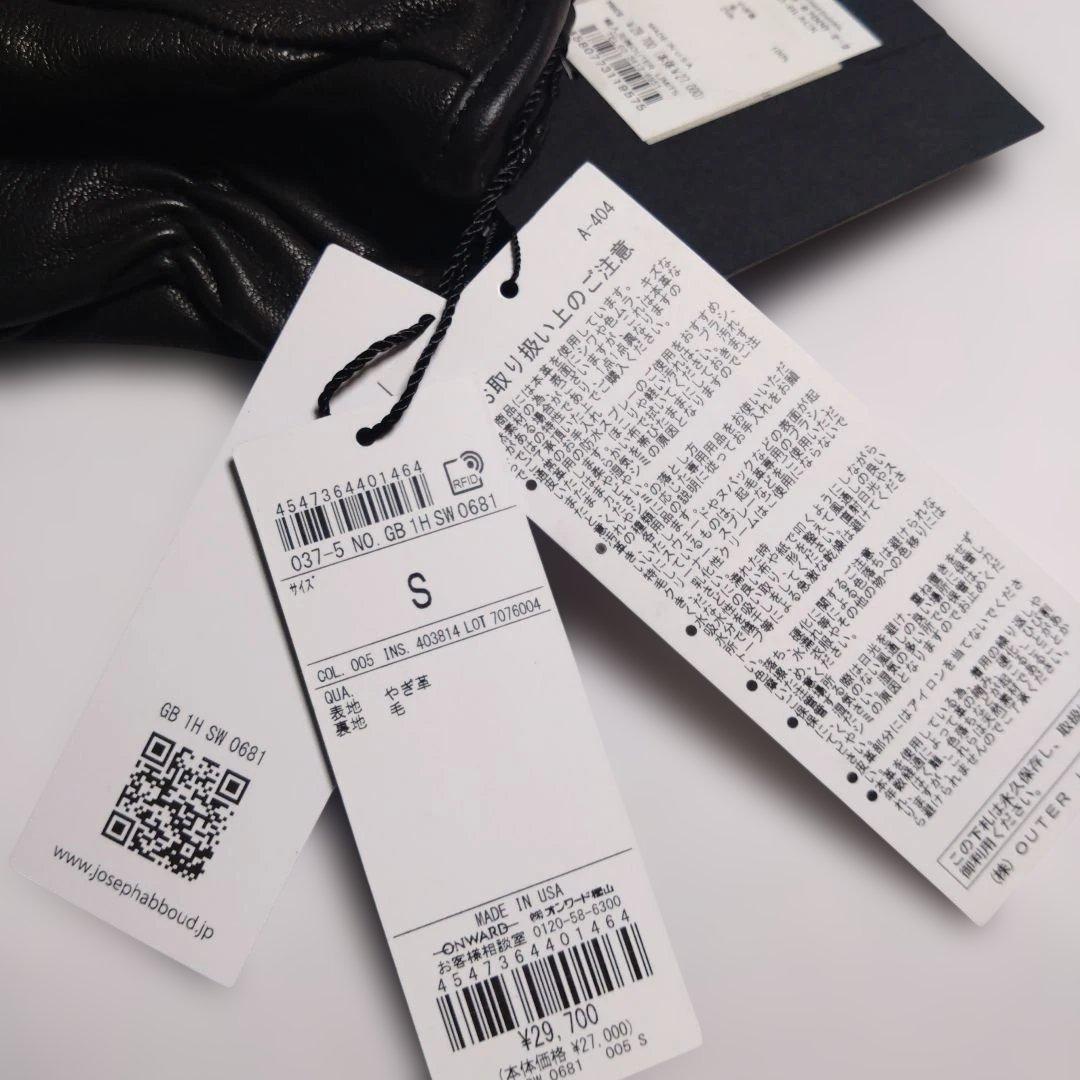 ★定価３万円★未使用品★FILSON　フィルソン★グローブ