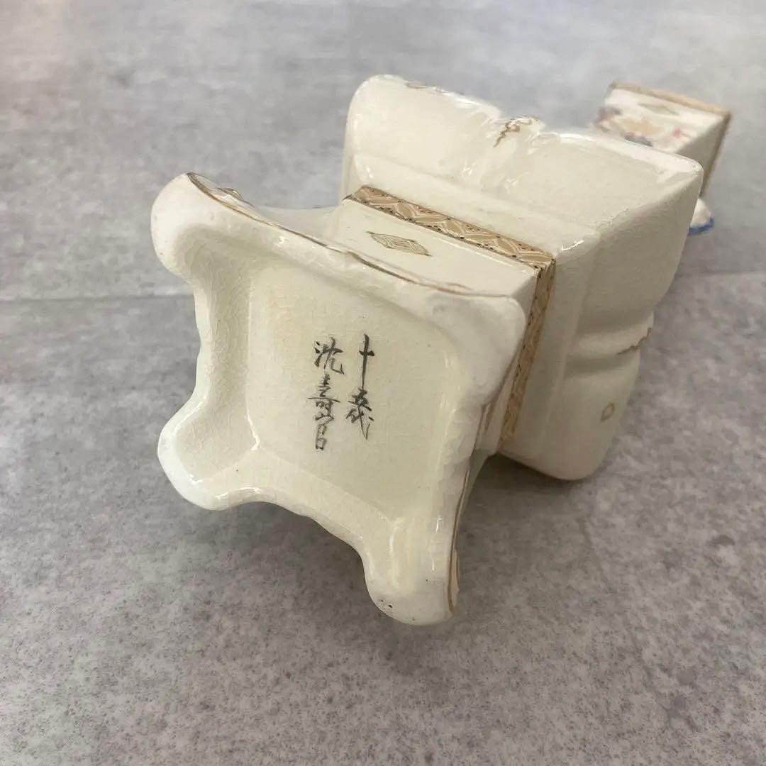 薩摩焼　人間国宝　十五代　沈壽官作　花瓶　桜花図　古美術品　骨董品