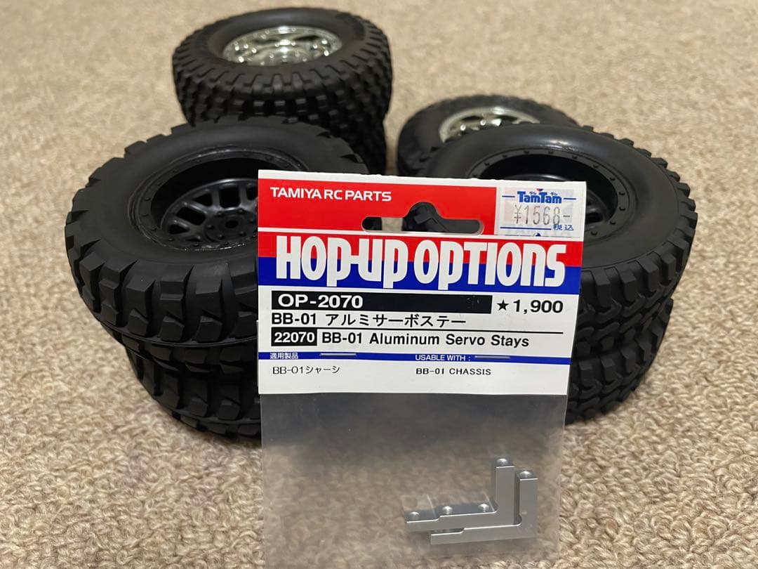 タミヤ　BBX メカ付き　オプション有　状態良好