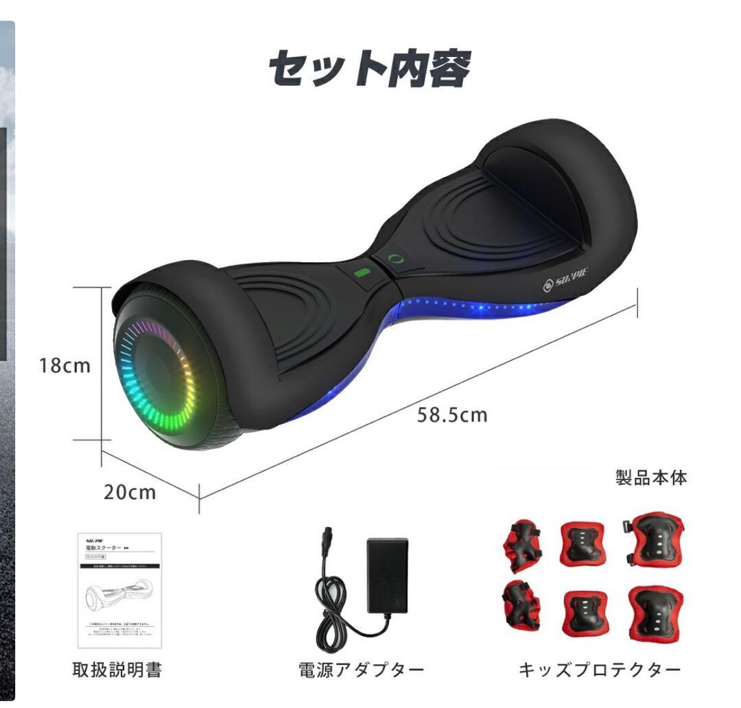 電動バランススクーター　電動スクーター 電動キックボード クリスマスプレゼント