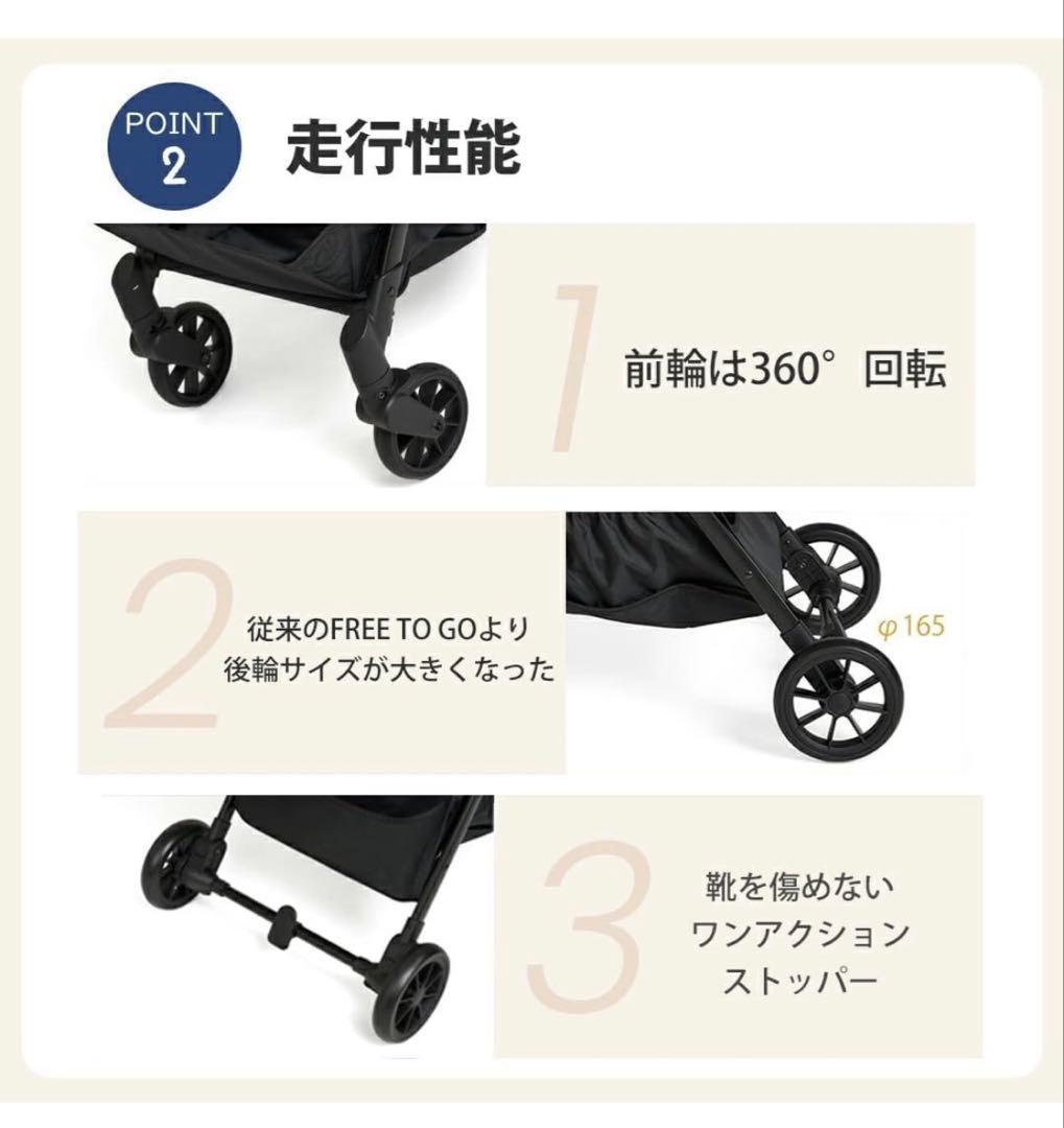 ＦｉｋａＧＯＦＲＥＥＴＯ　ＧＯ２フリー トゥー ゴー ツー