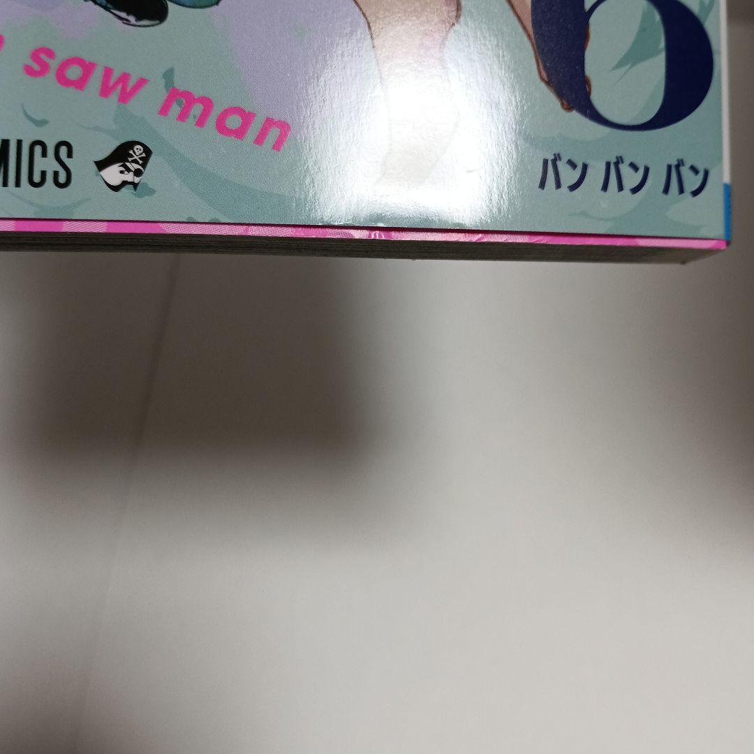 mーs チェンソーマン 1巻～22巻+小説+特典