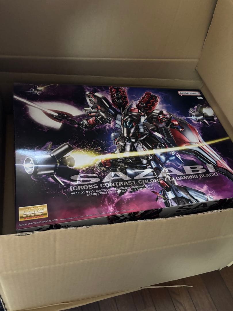 サザビー クロスコントラストカラー 完成品