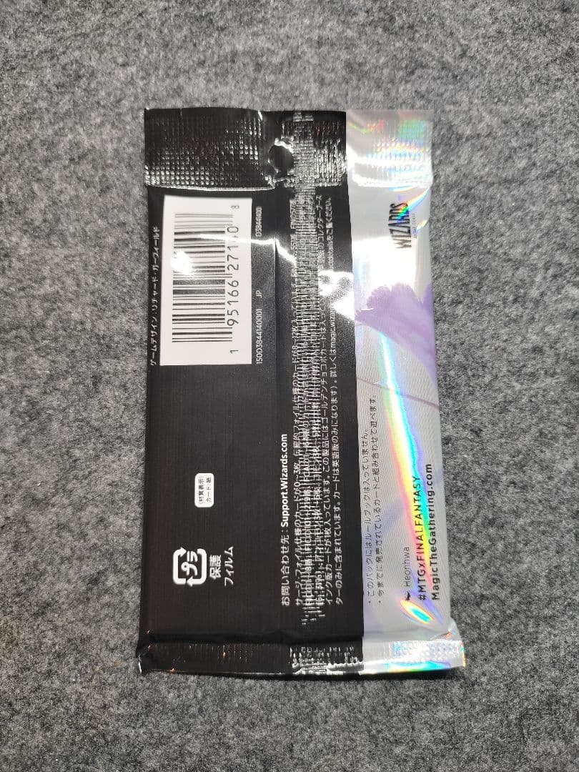 MTG ファイナルファンタジー コレクターブースター 日本語版 新品未開封