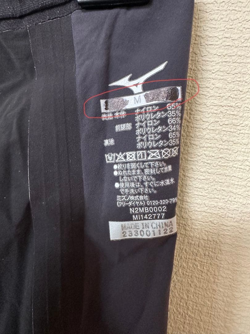 ミズノ／Mizuno 競泳水着 ブラック　fina認証