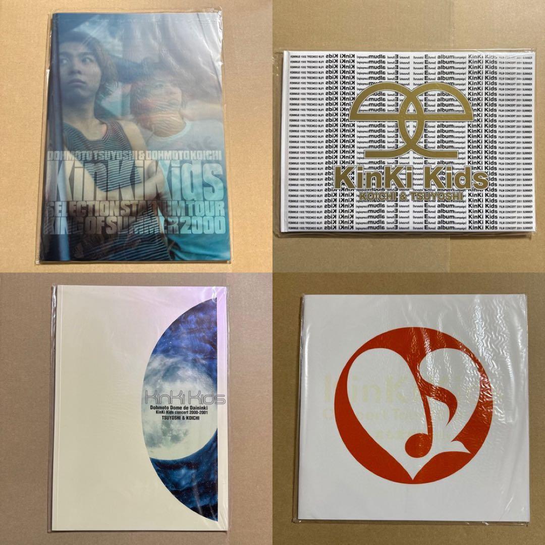 KinKi Kids パンフレットセット