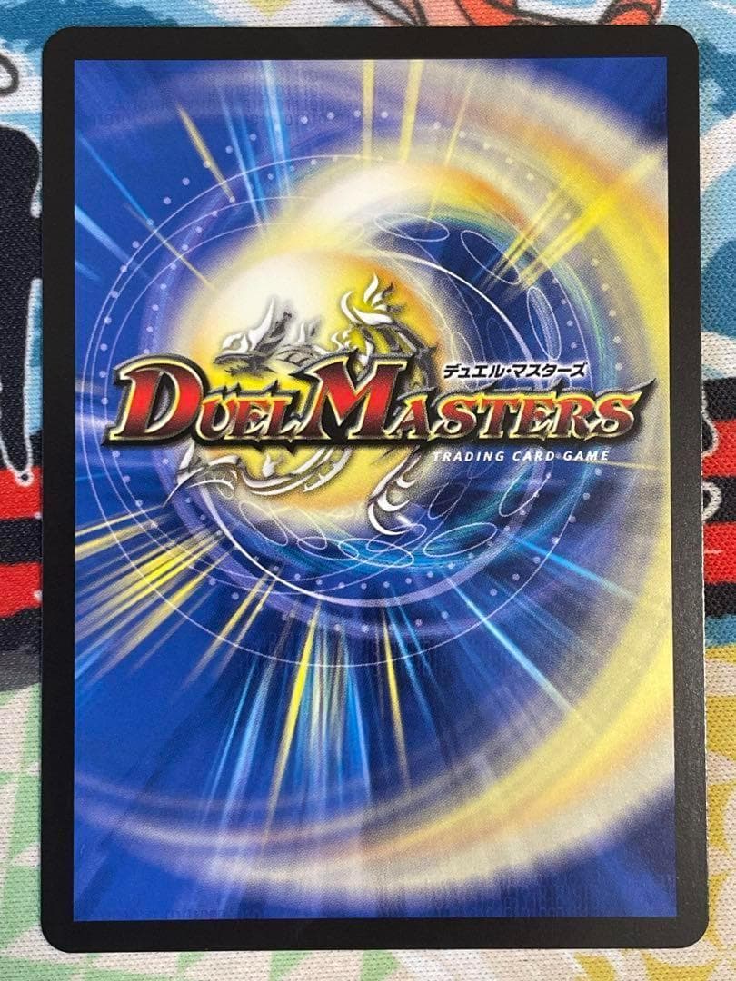 支配の精霊ペルフェクト ギャラクシーチャージャー 金トレジャー 3