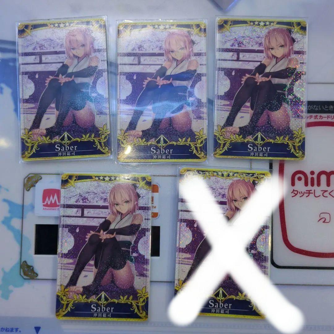 沖田総司　fgo アーケード　フェイタル