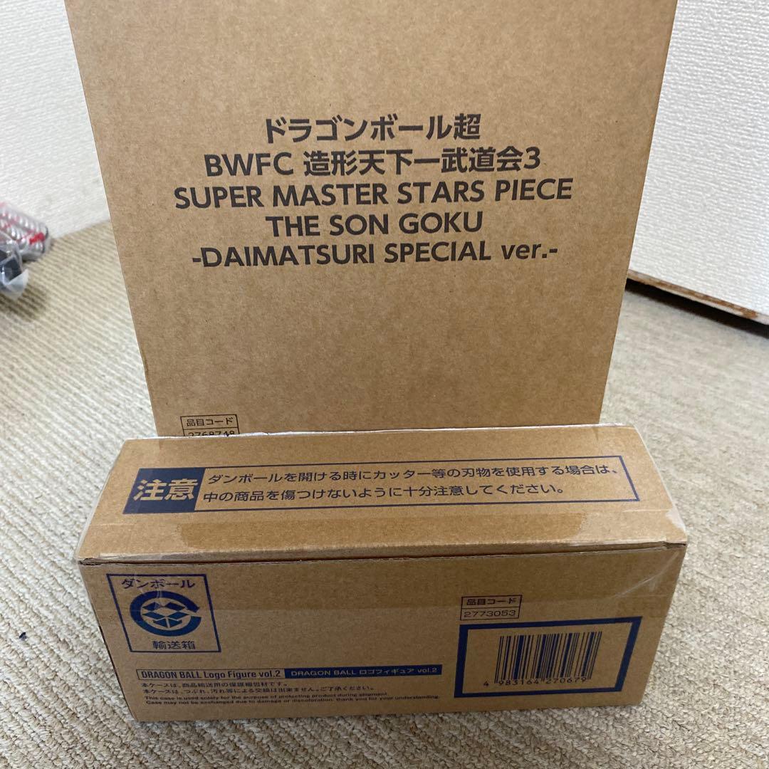 BWFC 造形天下一武道会3 孫悟空 &ロゴフィギュア