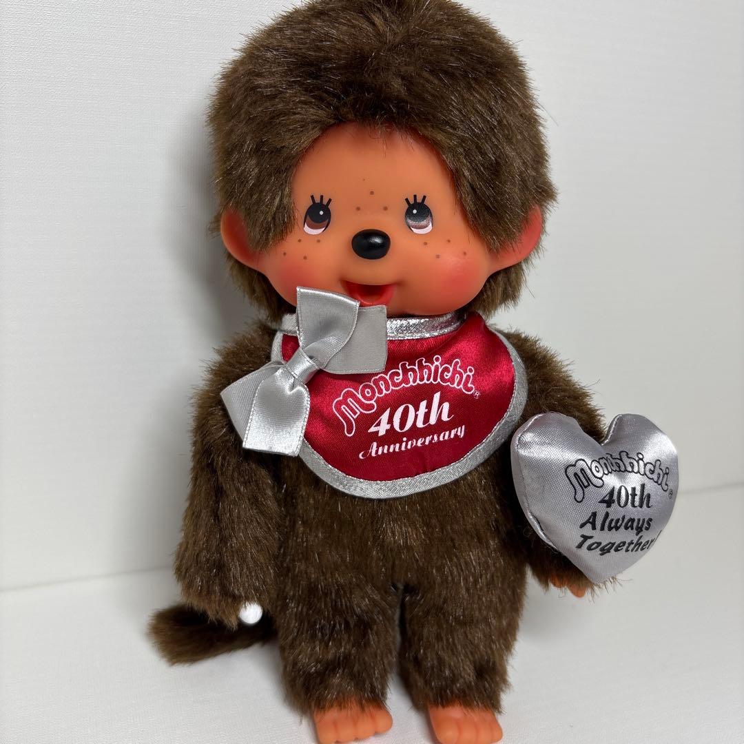 100体限定 40周年記念 東京駅いちばんプラザ モンチッチ 男の子 2856