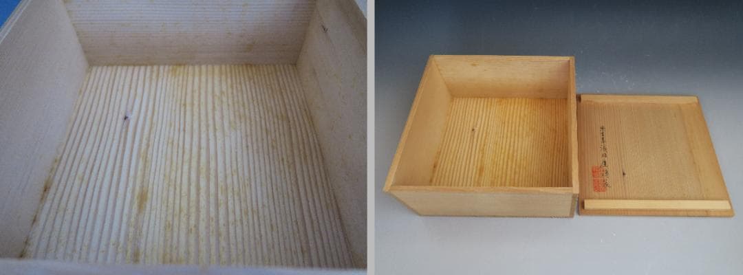 【輪島塗】小吸物椀 秀衡紋様 箸洗 濱田屋謹製 天然木 五客揃 共箱