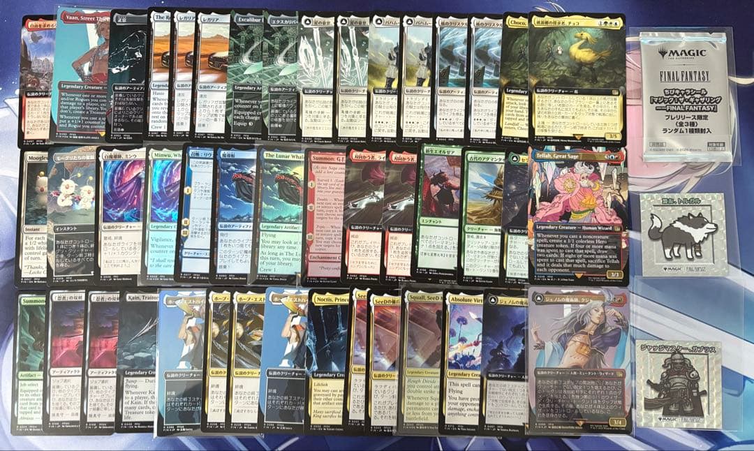 ネ*ロ様 MTG ff シール　まとめ売り　ヤシュトラ　ディアボロス　レアダイス