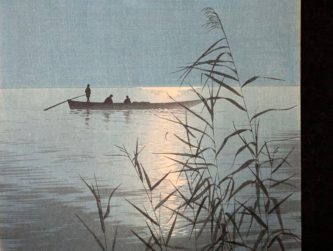 庄田耕峯「Moonlit Sea(月明かりの海)」本物木版画、初期摺り