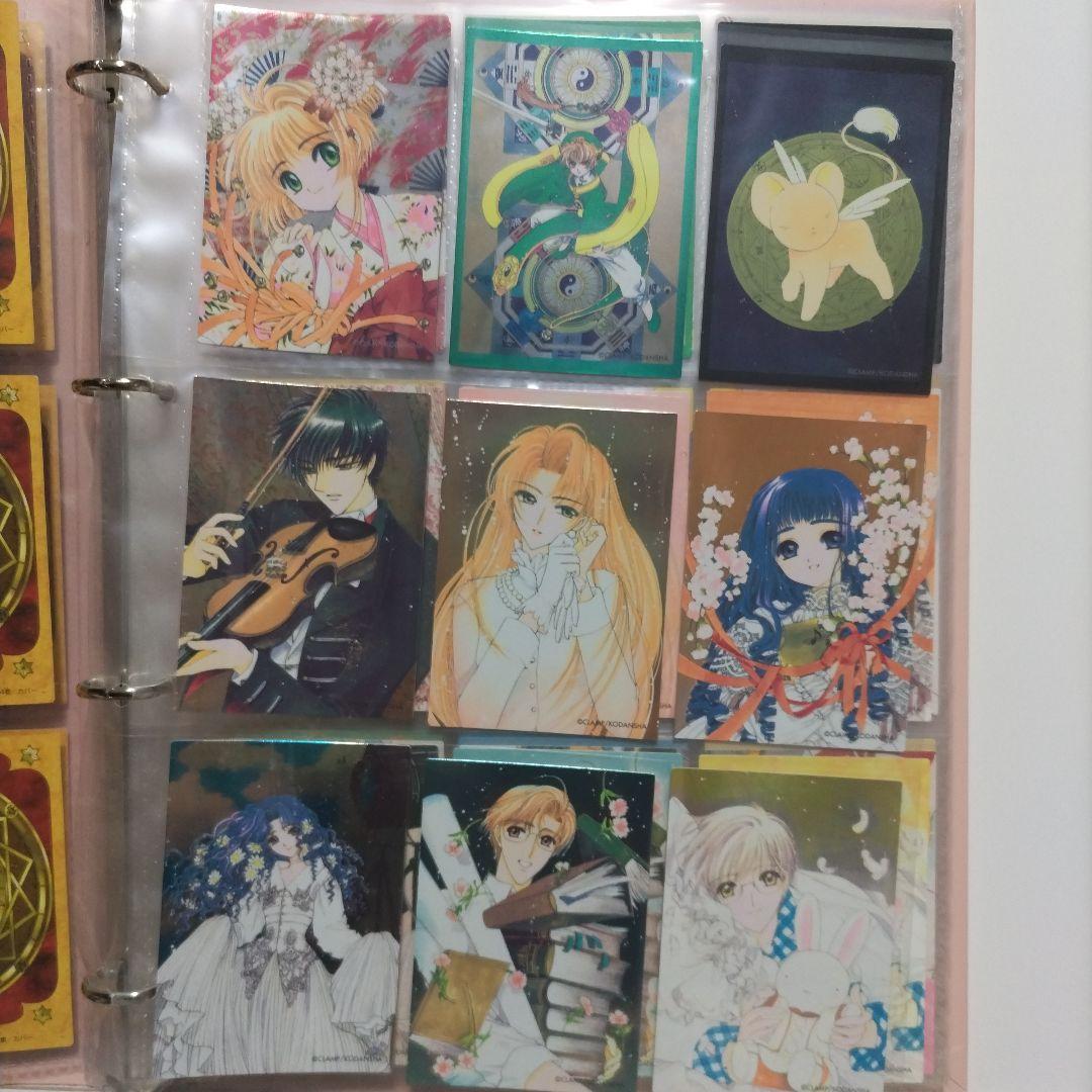 あ*き様 トレーディングカード さくらカード編 原作版 激レア