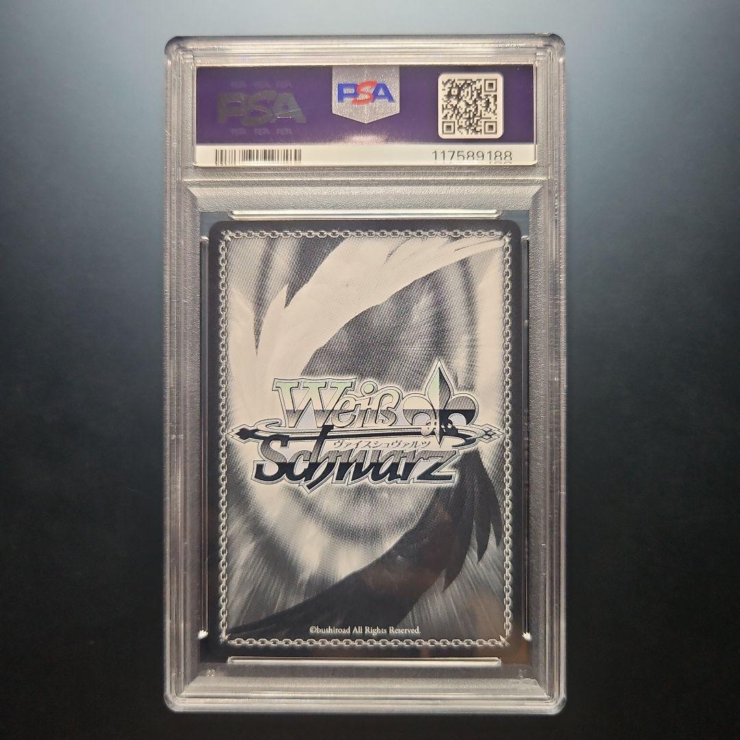 PSA 10 湊あくあ 未来へ一緒に ホロライブ SSP サイン