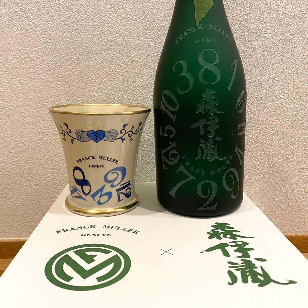 森伊蔵 FRANCK MULLER フランクミュラー 陶器グラスセット