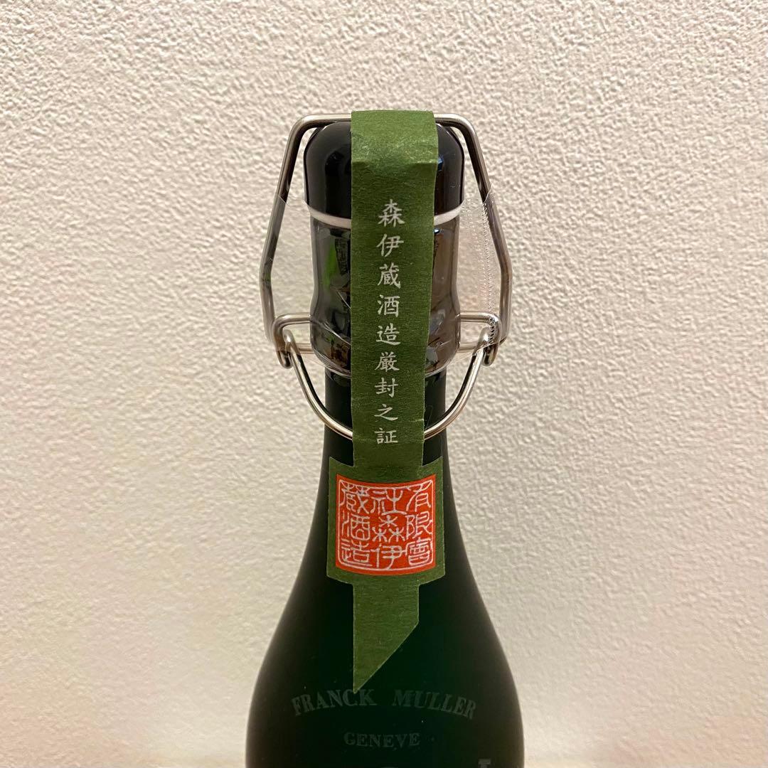 森伊蔵 FRANCK MULLER フランクミュラー 陶器グラスセット