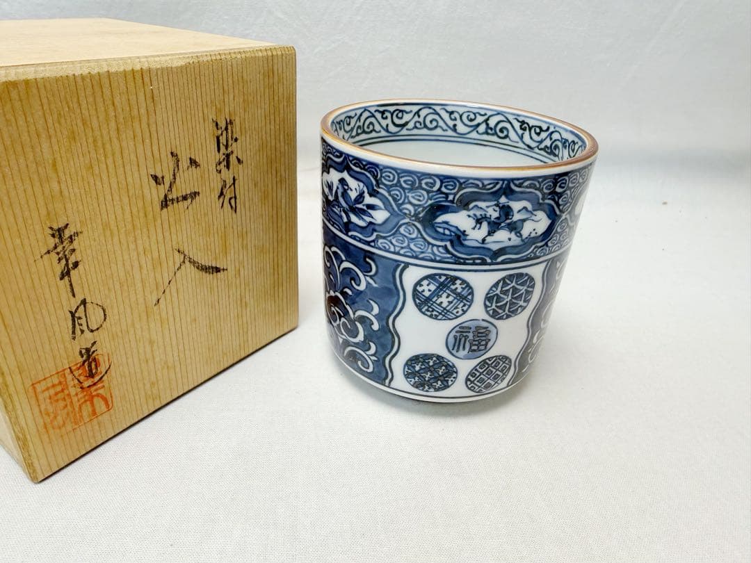 ほぼ未使用 茶道具 丸手付莨盆一閑塗 宗旦好写 曽根幸風作 染付火入灰吹灰付元箱