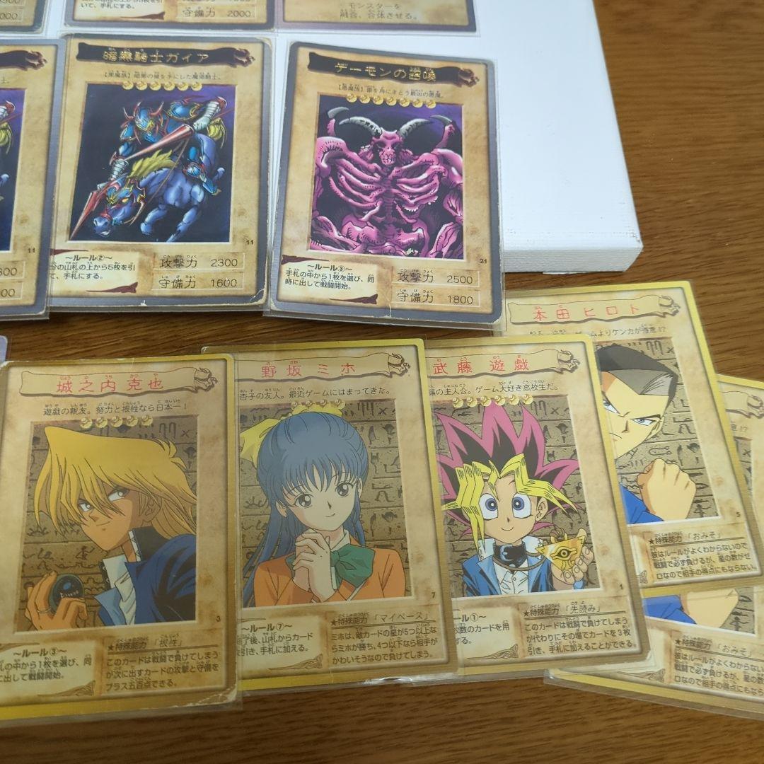 遊戯王カードセット ブルーアイズ・ホワイト・ドラゴンなど