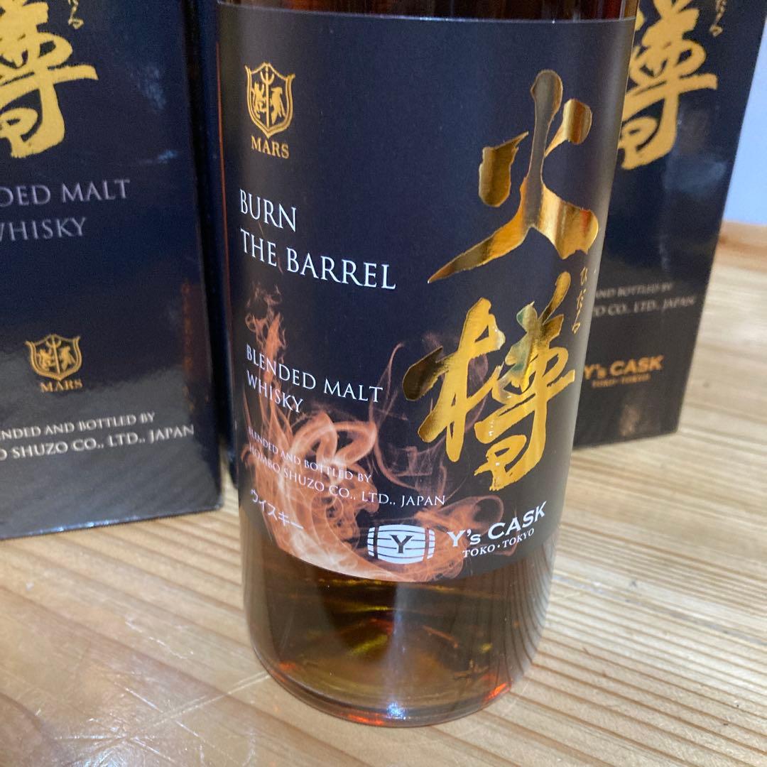 値下げ。3本まとめ買いMARS BURN THE BARREL700ml 43%