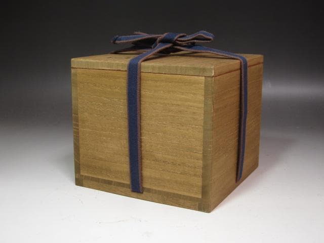 【セール】★　北大路魯山人　志野茶碗　黒田陶々庵極めがございます★x260