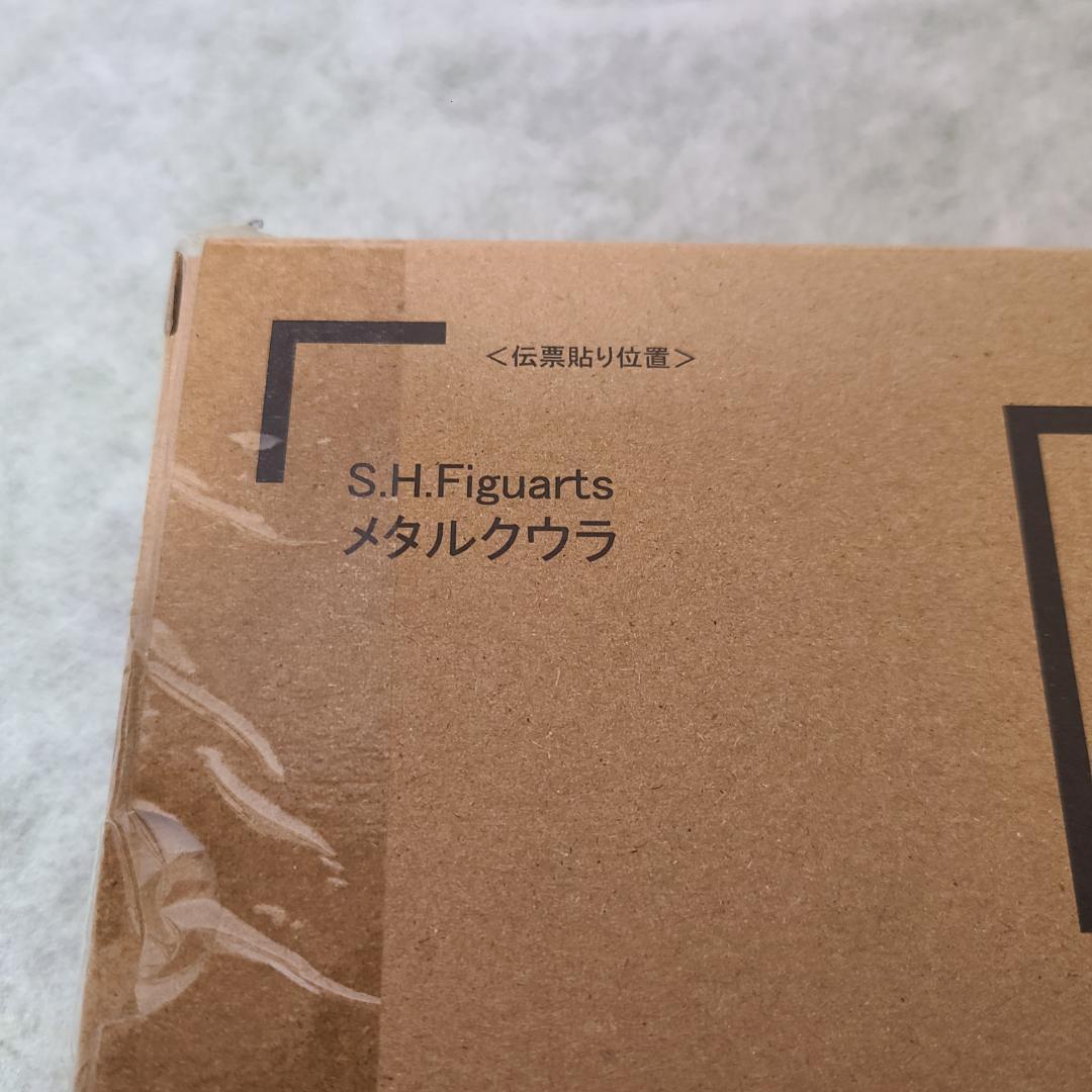 新品 S.H.Figuarts メタルクウラ 輸入箱伝票貼付跡なし