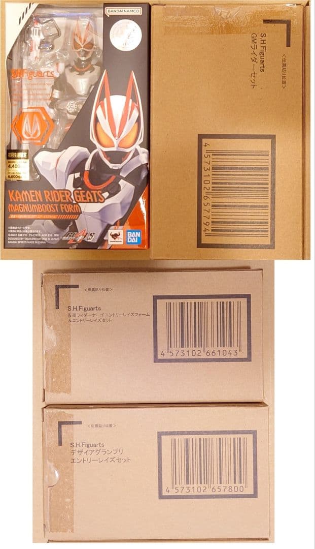 仮面ライダーギーツ　フィギュアーツ4体セット