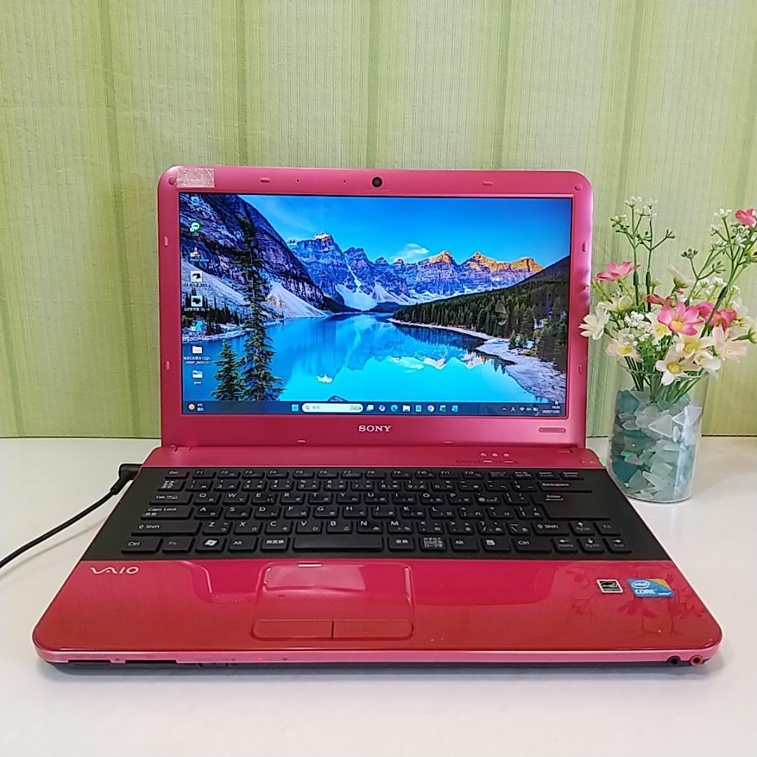 ✨Vaioノートパソコン⭐i5⭐メモリ8GB⭐高速SSD240GB⭐Office
