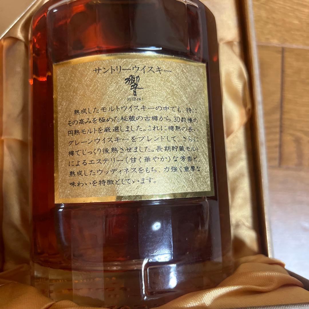 SUNTORY 響ウイスキー